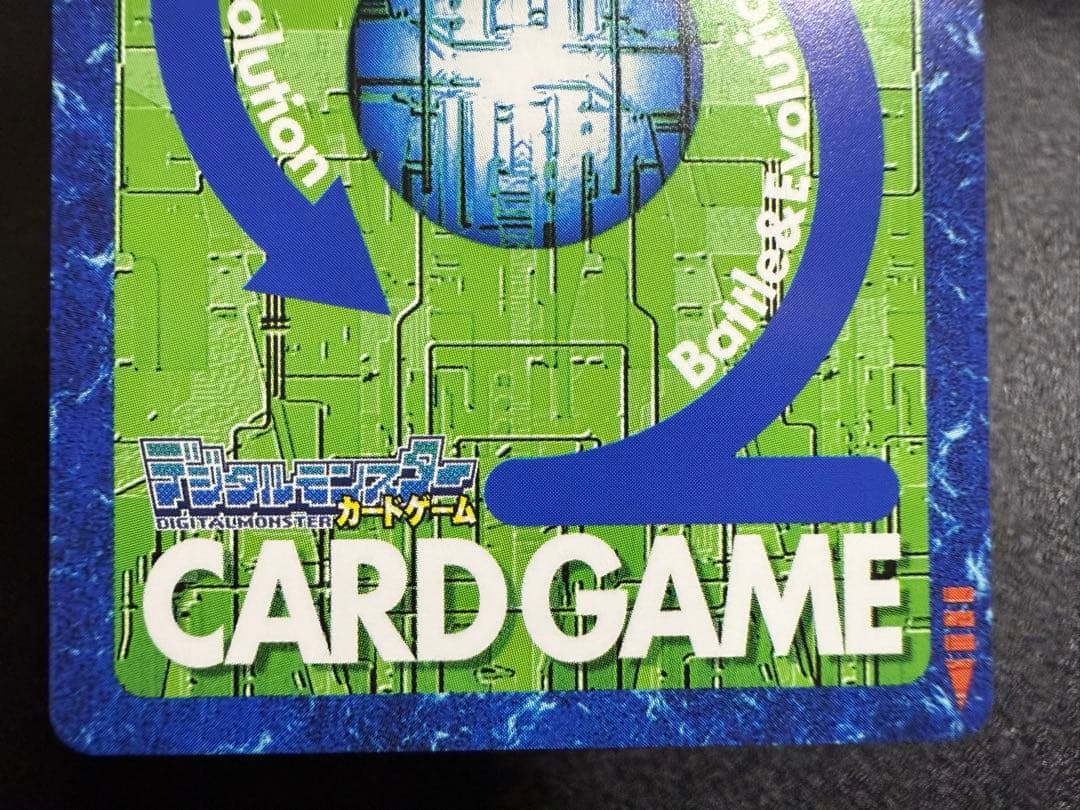 た*ん様 Bo-1112 アルフォースブイドラモン　旧デジモンカード　2013年