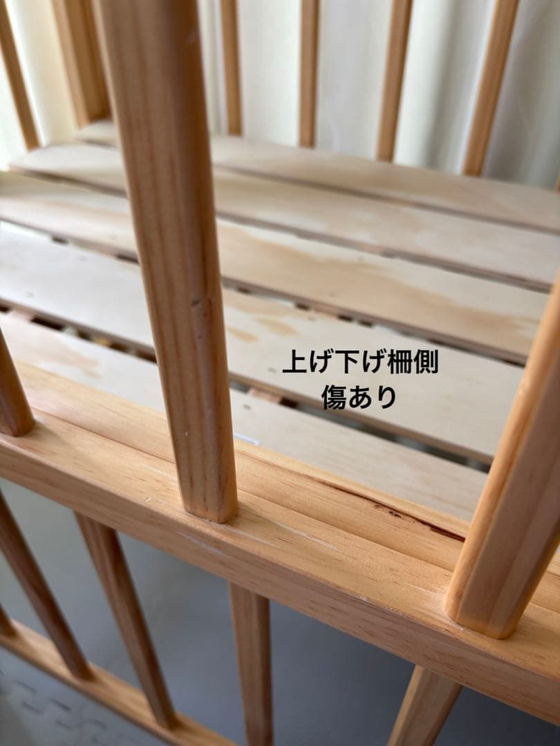 大和屋　リリト　リトルベビーベッド