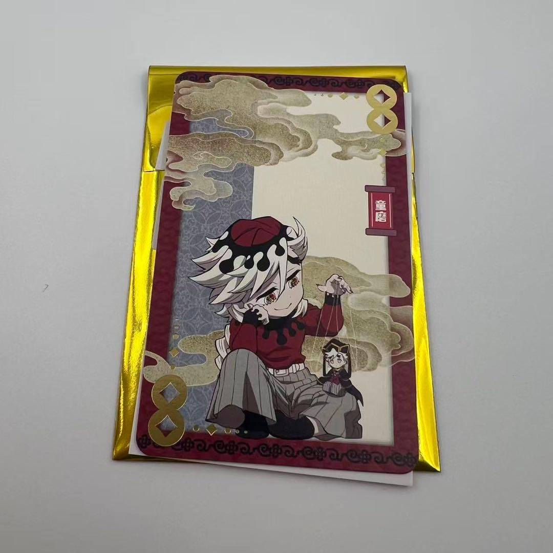 鬼滅の刃 中国限定 非遺 童磨 5点セット