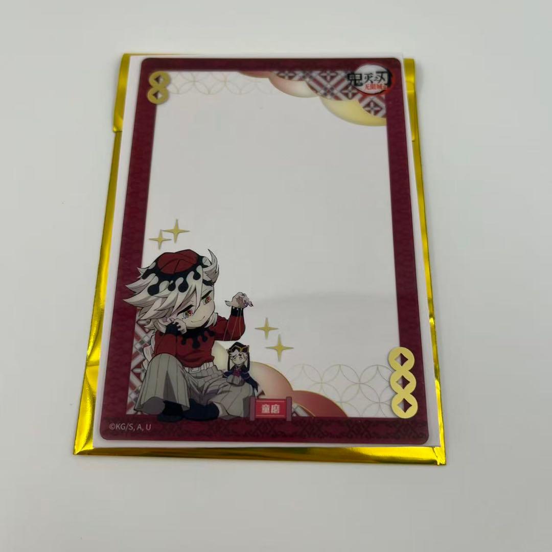 鬼滅の刃 中国限定 非遺 童磨 5点セット