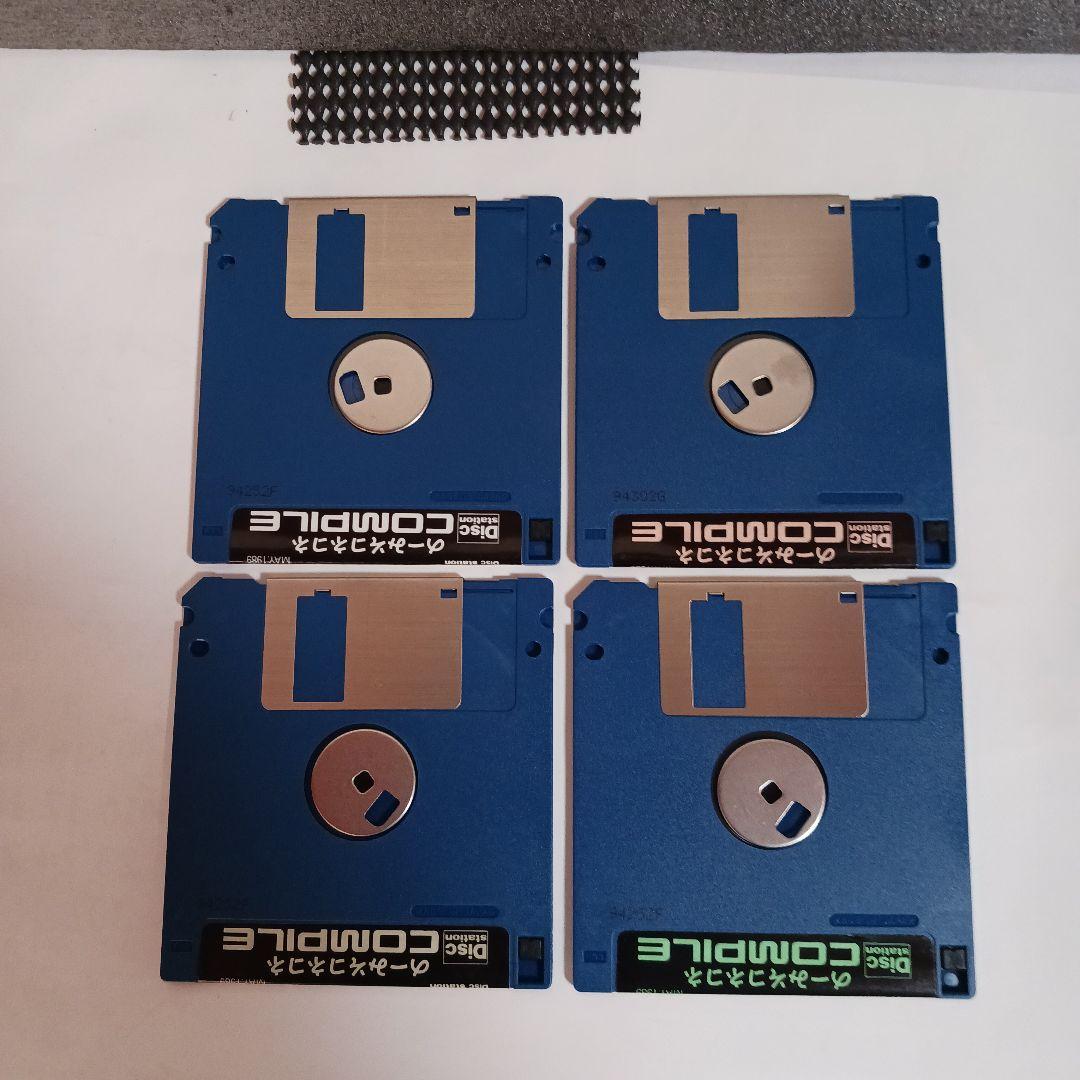 ディスクステーション　初夏号