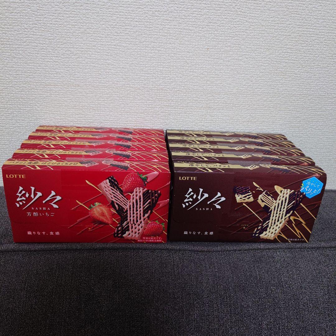 トッポ ・ポッキー・紗々・きのこの山・他　チョコレート詰め合わせ①