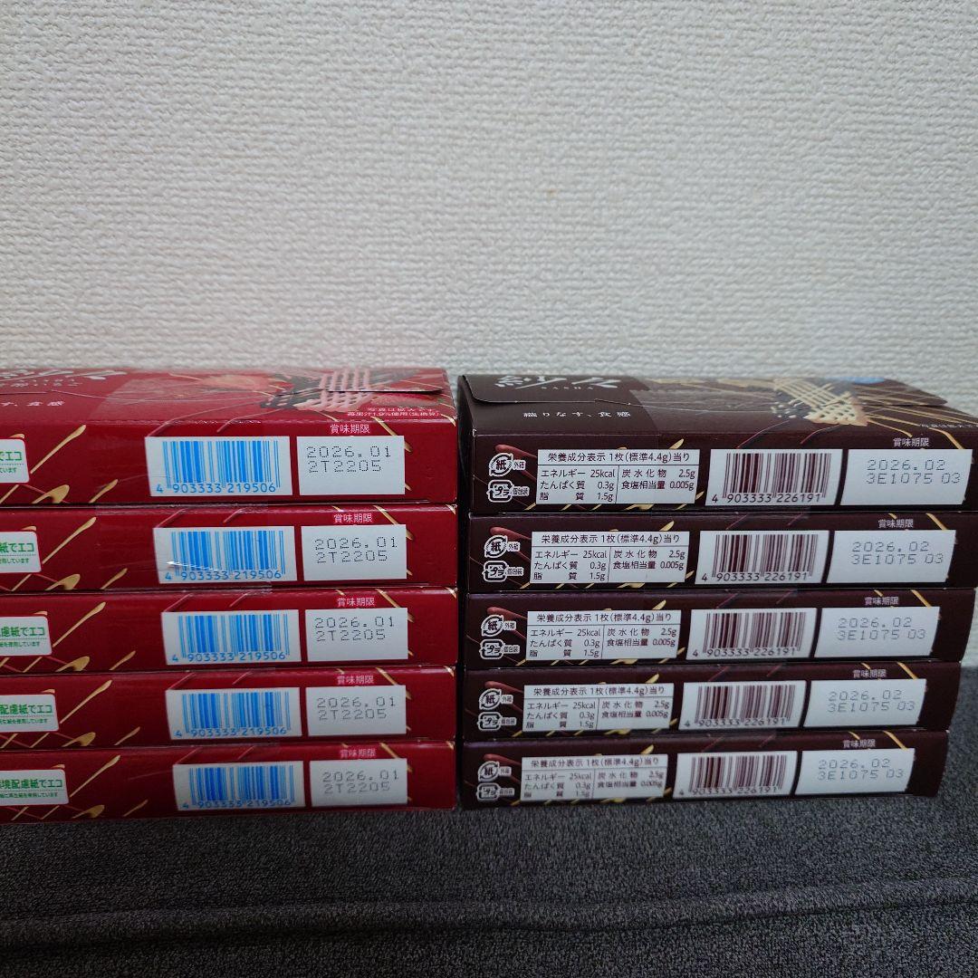 トッポ ・ポッキー・紗々・きのこの山・他　チョコレート詰め合わせ①