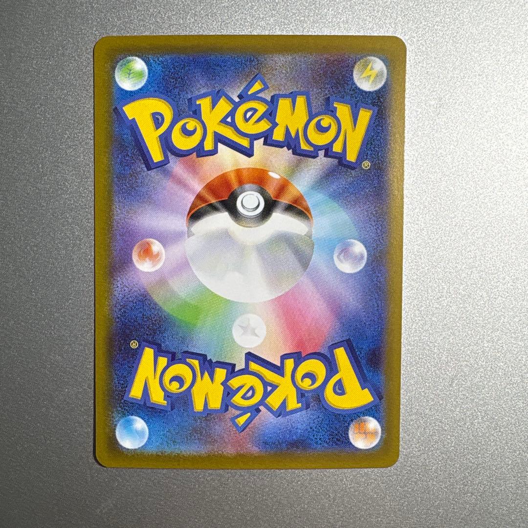 【極秘品】ニャースEX 170 HP ポケモンカード SAR