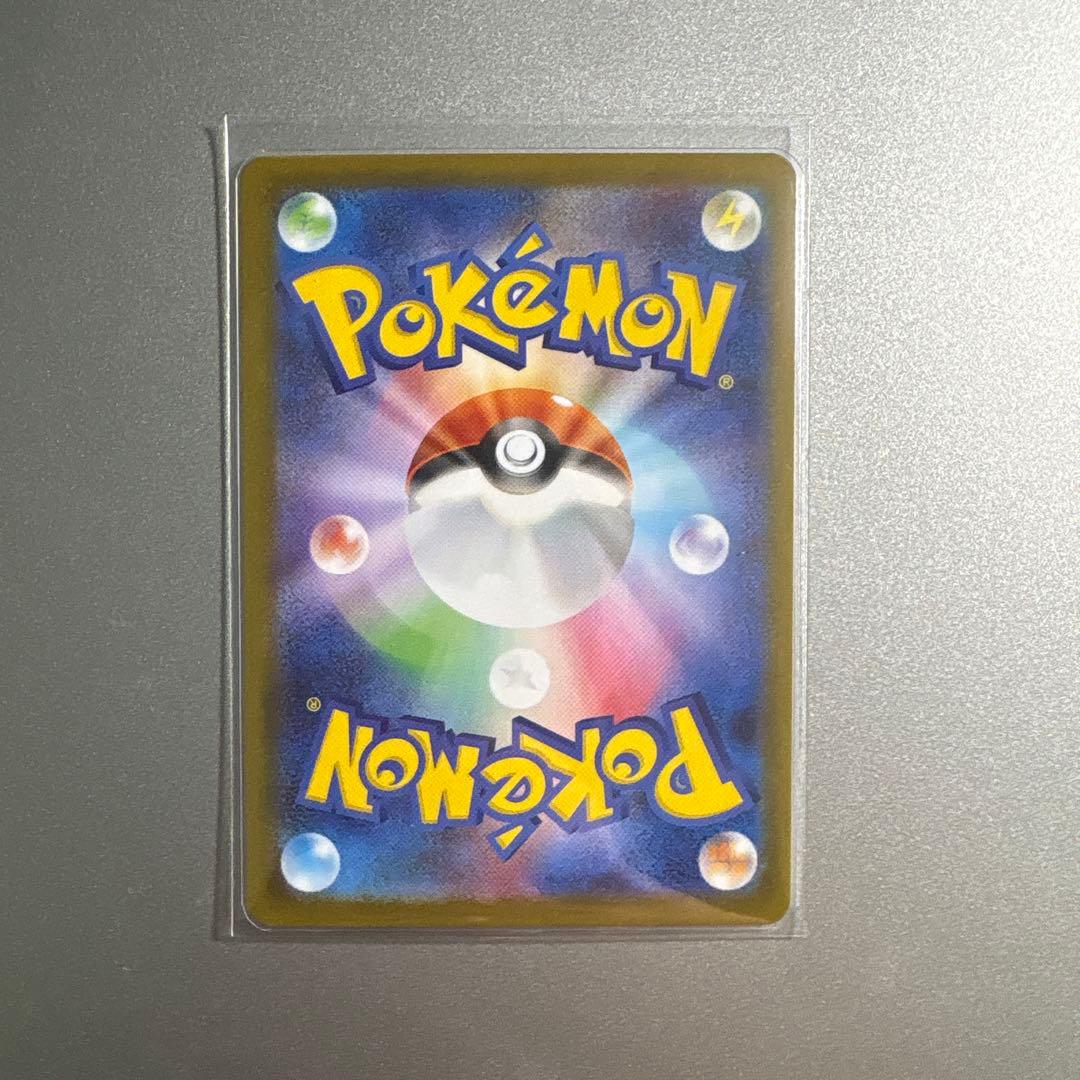 【極秘品】ニャースEX 170 HP ポケモンカード SAR