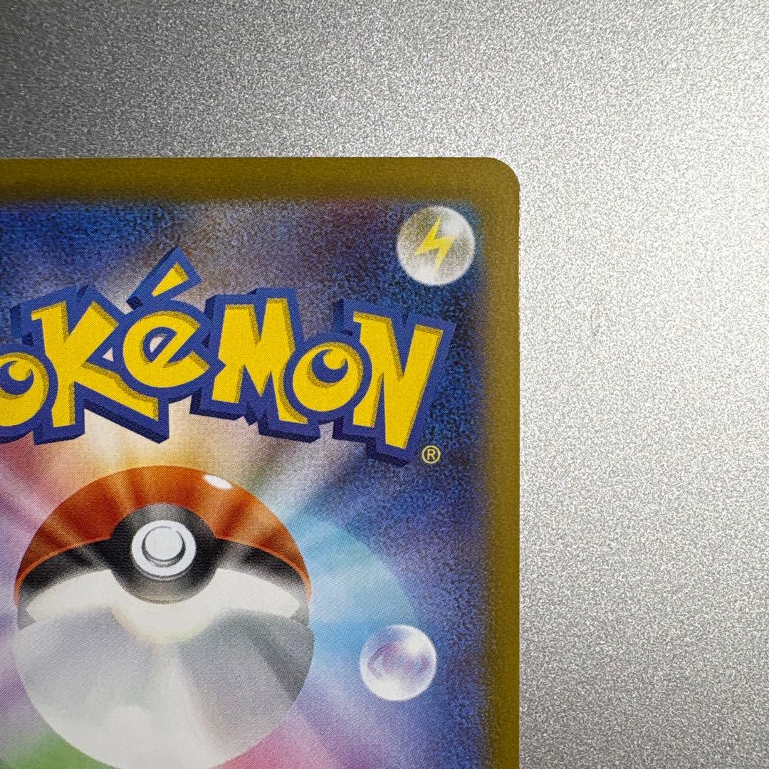 【極秘品】ニャースEX 170 HP ポケモンカード SAR