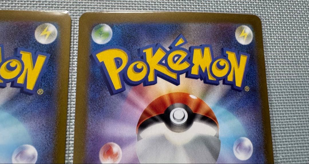 メガルカリオex SAR