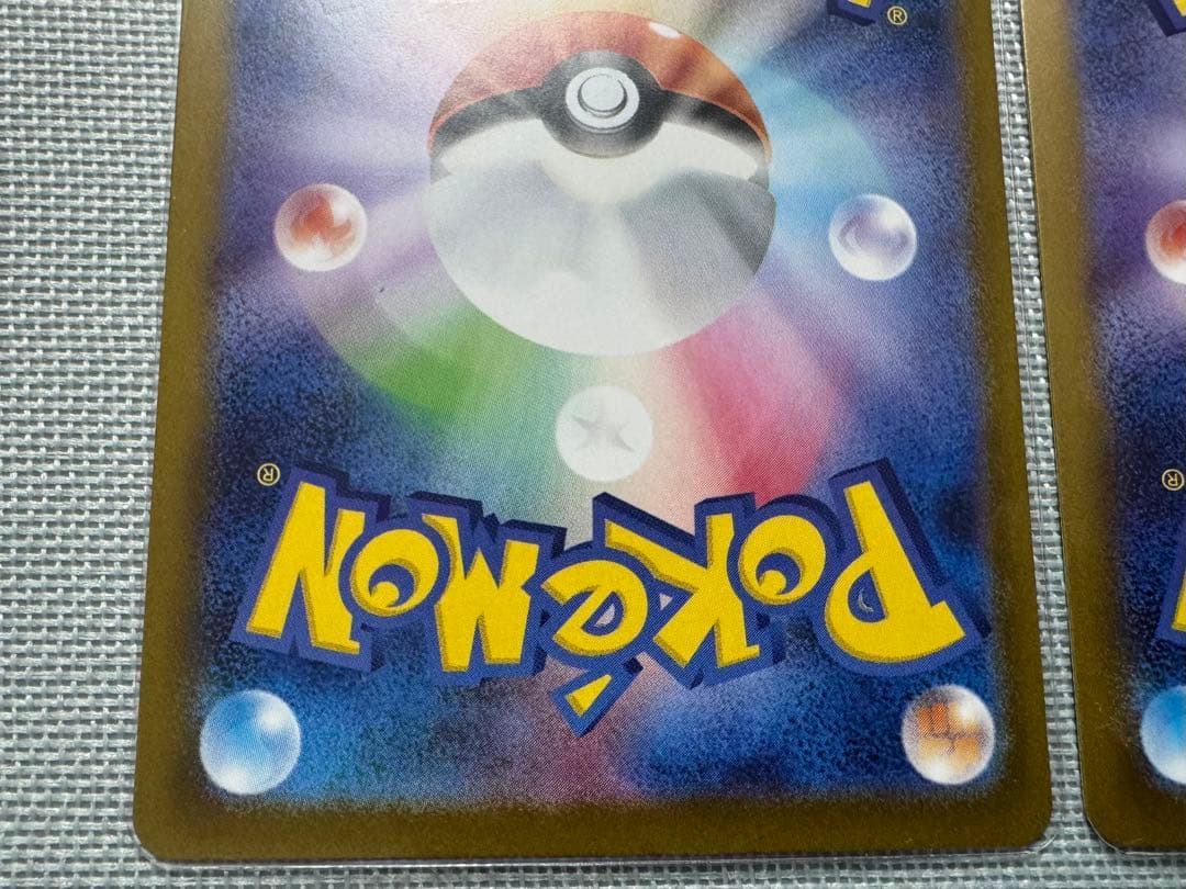 メガルカリオex SAR