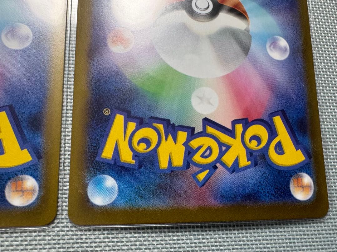 メガルカリオex SAR