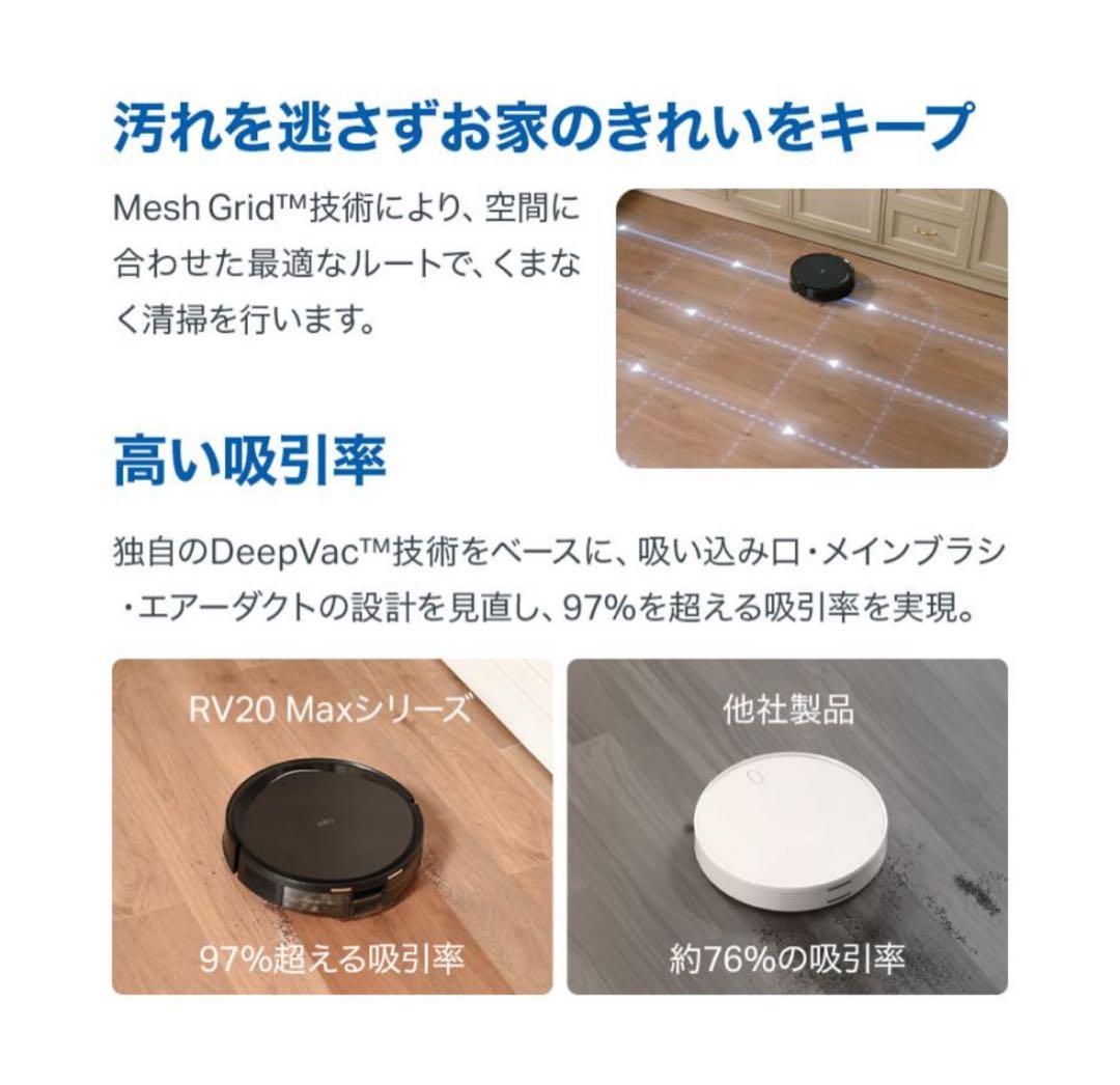 新品 Tapoロボット掃除機自動ゴミ収集機 Tapo RV20 Max Plus