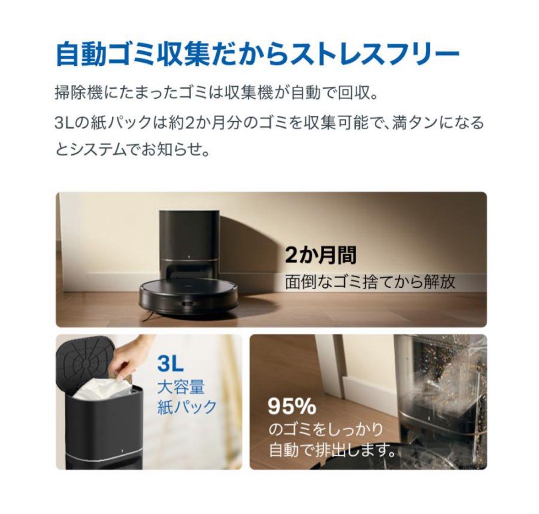 新品 Tapoロボット掃除機自動ゴミ収集機 Tapo RV20 Max Plus