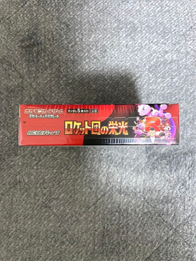 ロケット団の栄光 box シュリンク付き boxケース付き