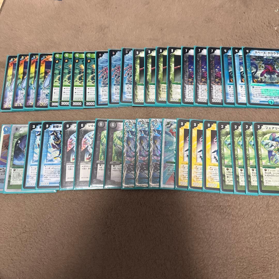 シノビドルゲーザ　旧枠多め　ゲートボール