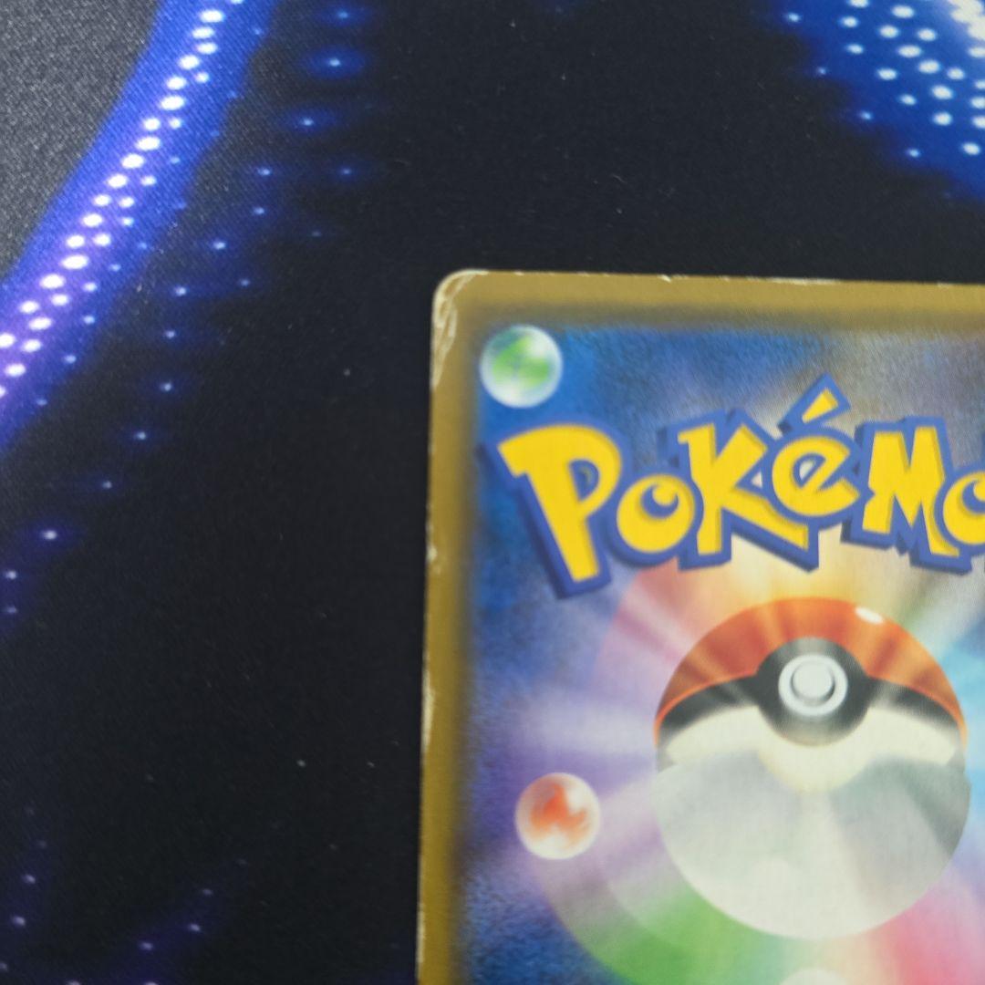 サ*タ様 ファイヤー&サンダー&フリーザーGX SR SM10b ポケモンカード