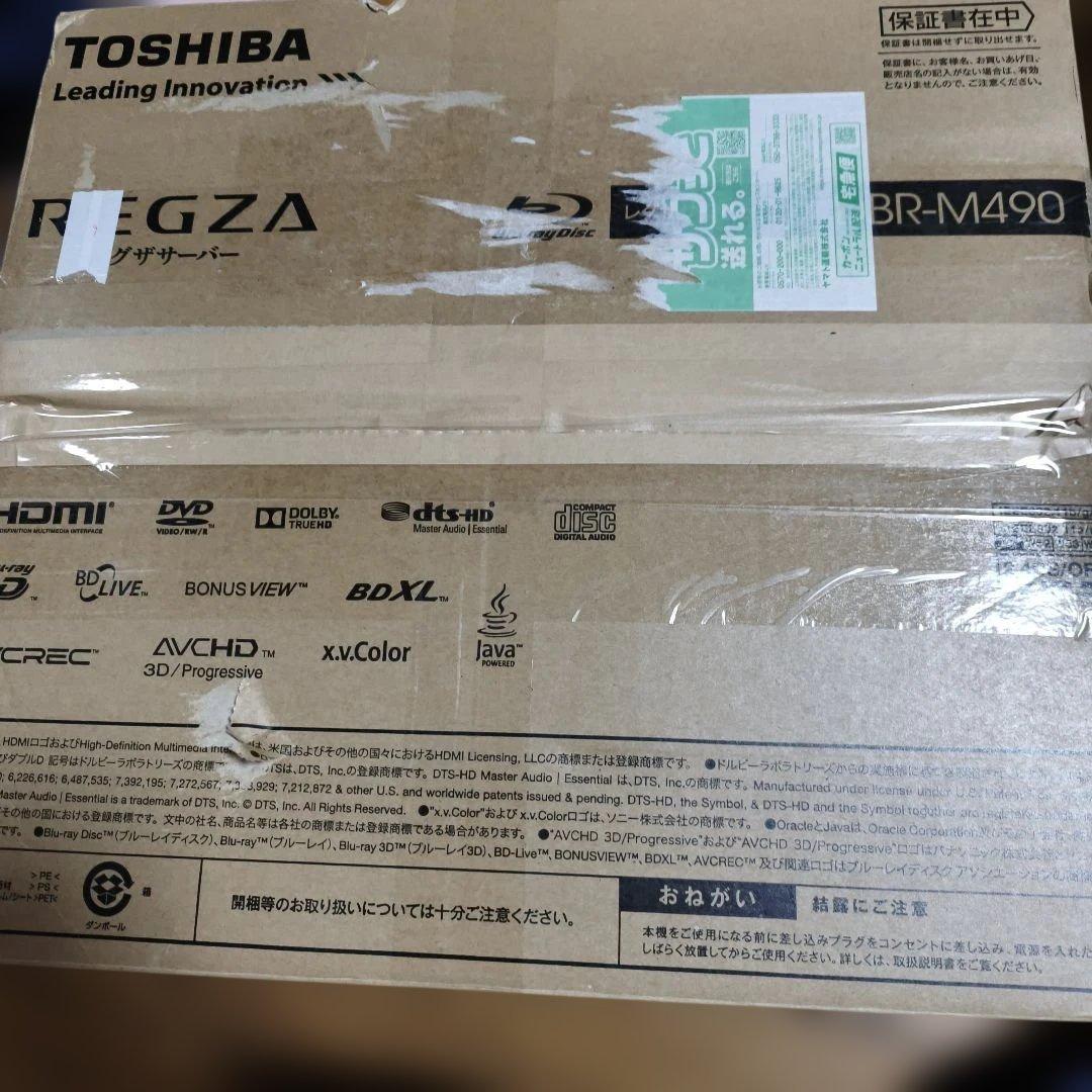 東芝 レグザサーバー DBR-M490 デジタルビデオ機器 HDD 5TB