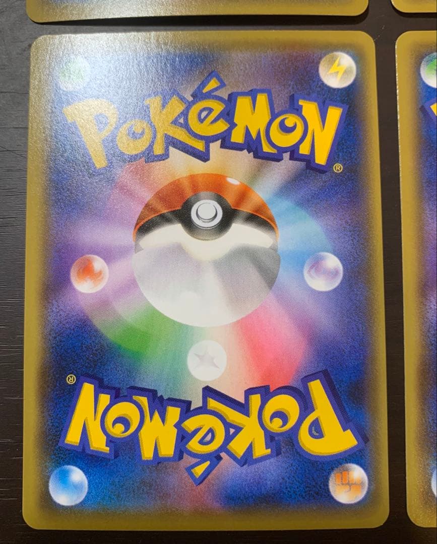 ピカチュウ 25th ANNIVERSARY アニコレ セット V-union