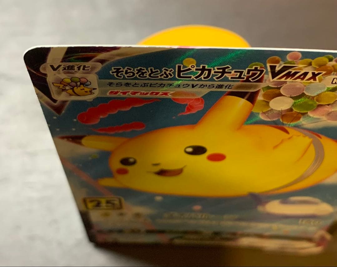 ピカチュウ 25th ANNIVERSARY アニコレ セット V-union