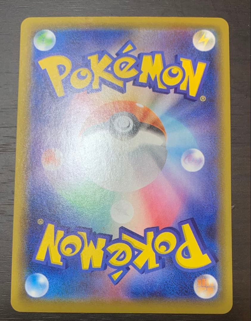 ピカチュウ 25th ANNIVERSARY アニコレ セット V-union