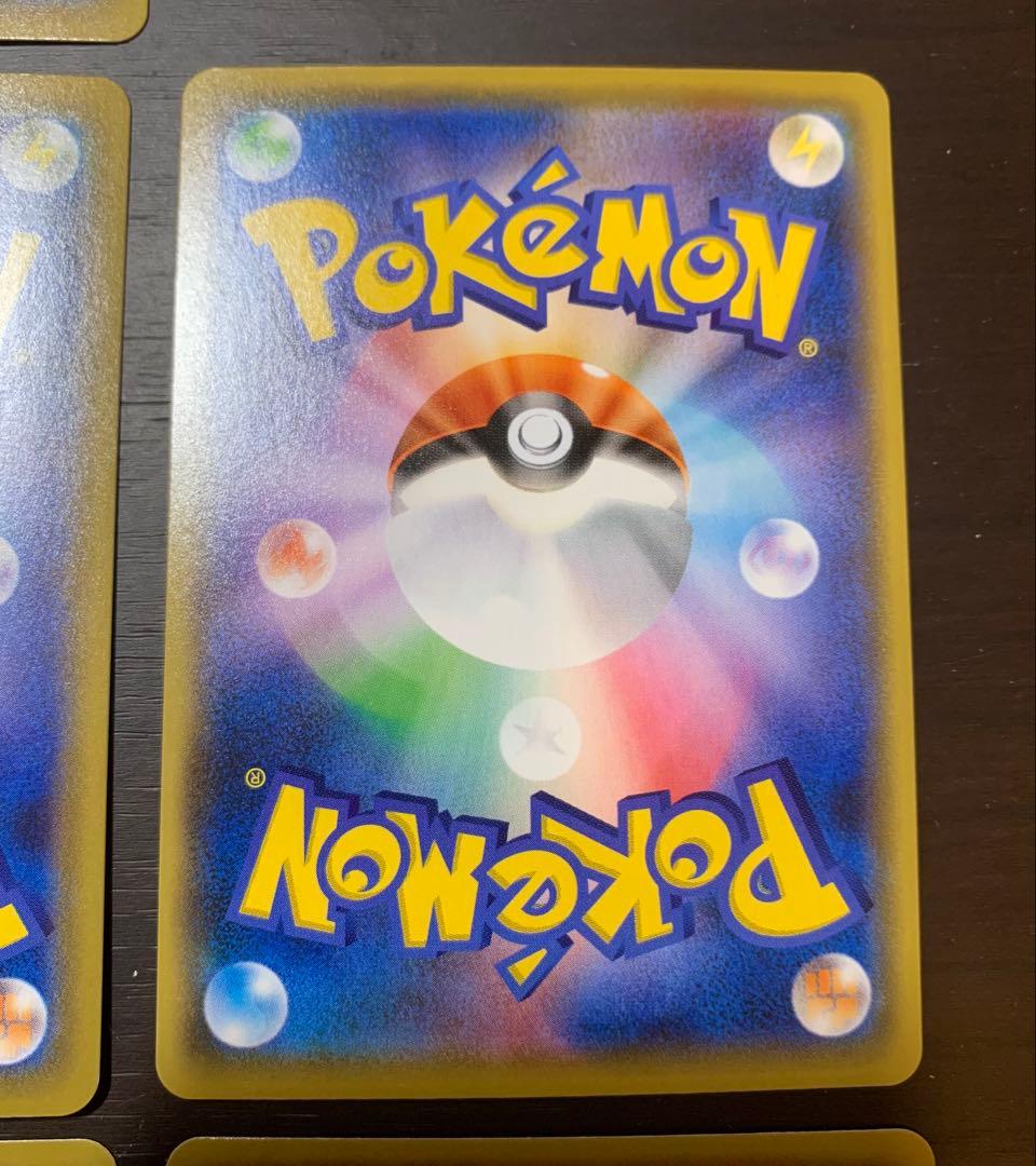 ピカチュウ 25th ANNIVERSARY アニコレ セット V-union