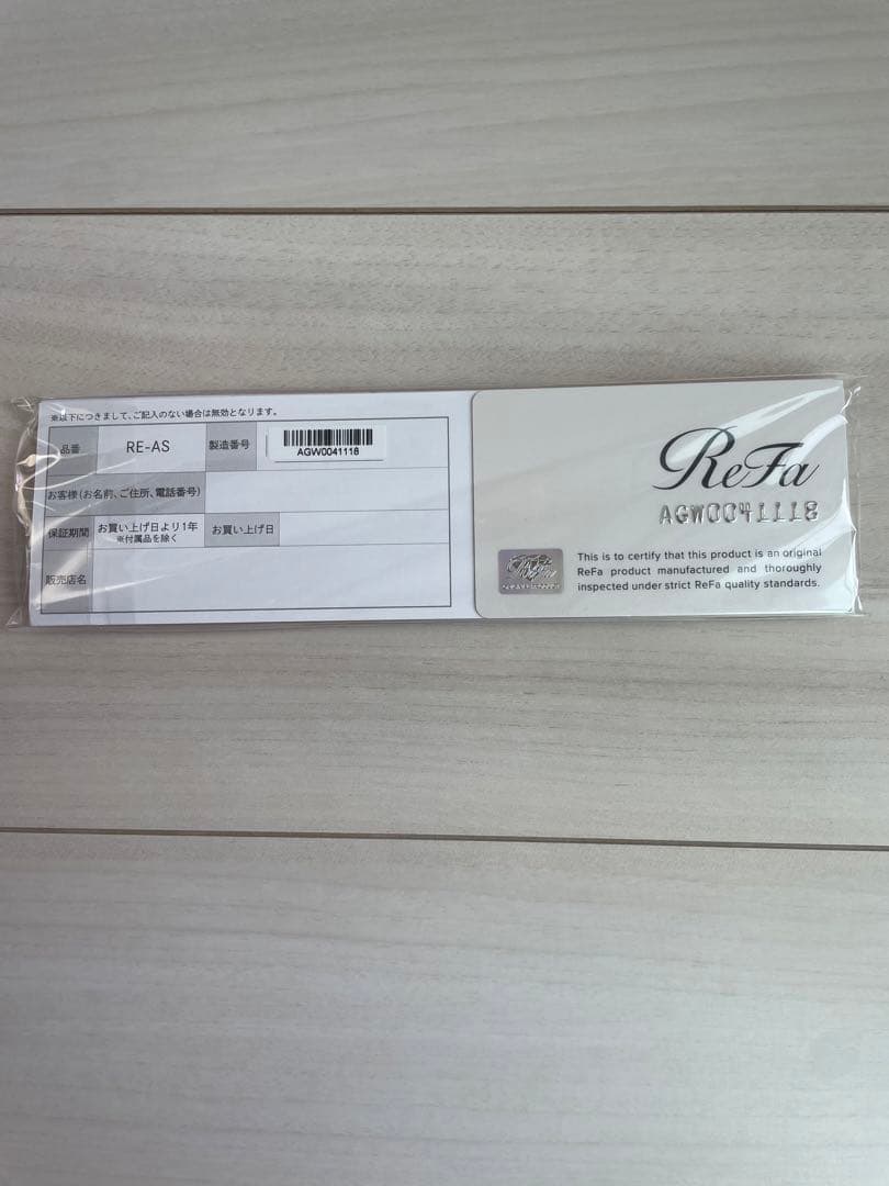 ReFa リファ フィンガーアイロン ST ホワイト 新品未使用