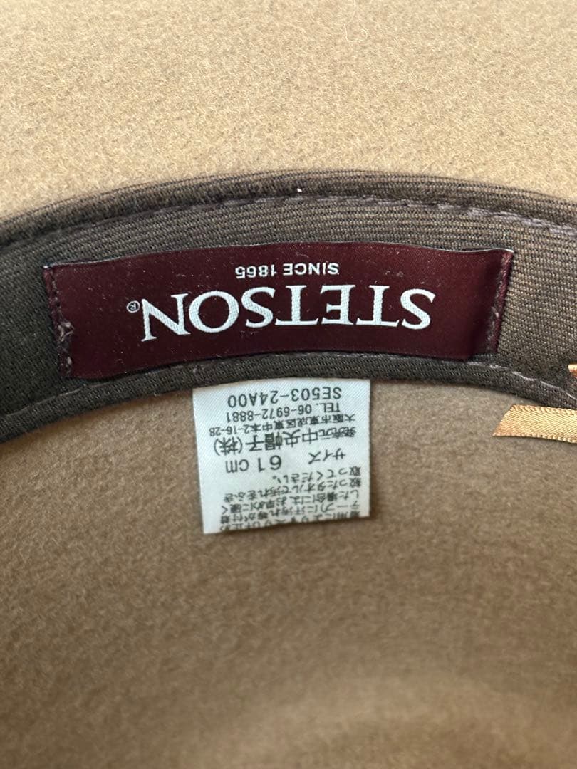 美品 ステットソン クラッシャブル ハット 頭周り61 ベージュ xpv