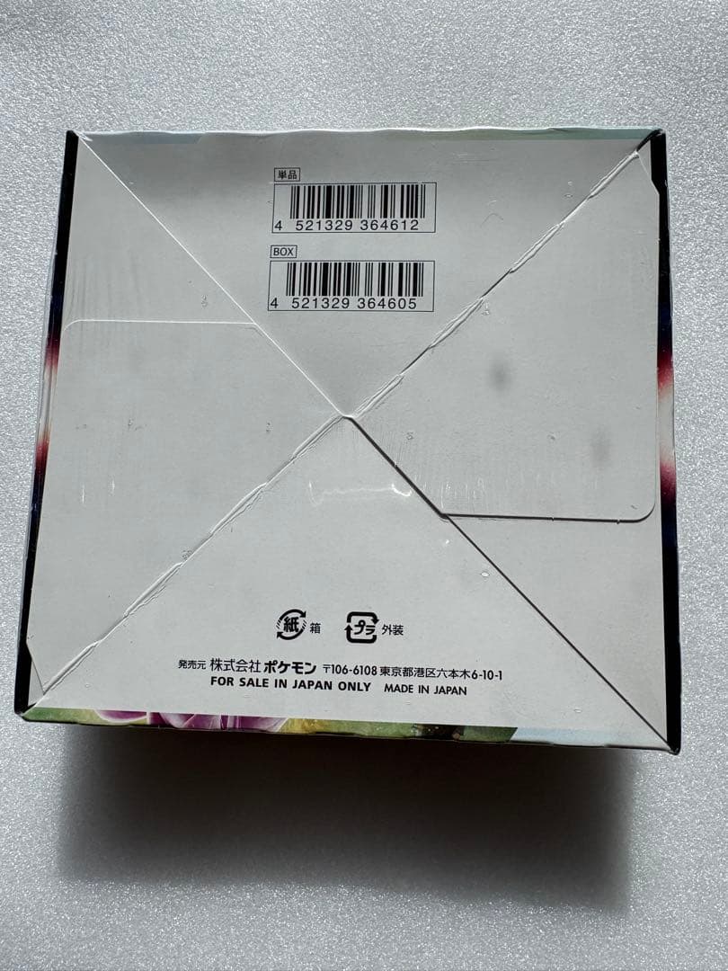 ポケモンカード スペースジャグラー BOX 未開封 シュリンク付き