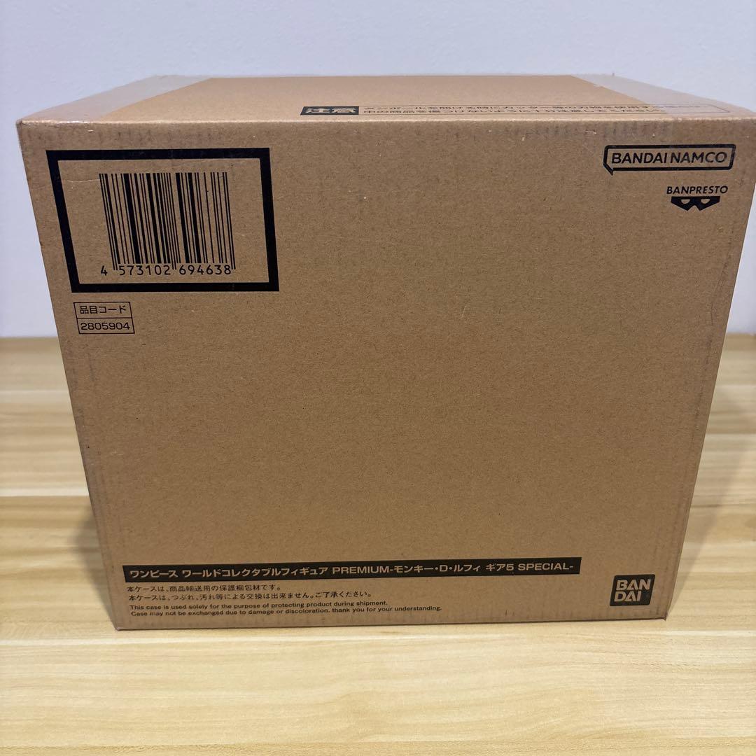 ワンピースワールドコレクタブルフィギュアPREMIUMルフィギア5SPECIAL