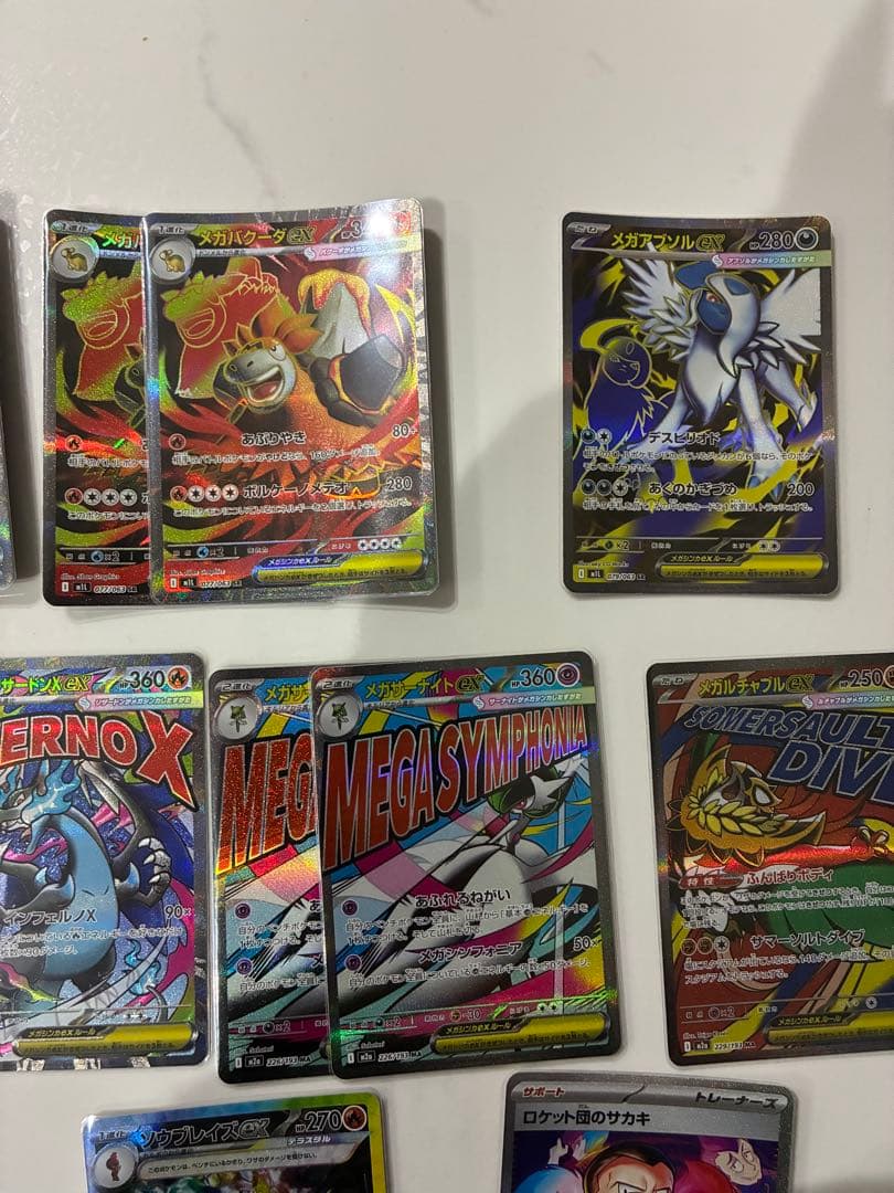 ポケモンカードセット MA SR SAR まとめ売り