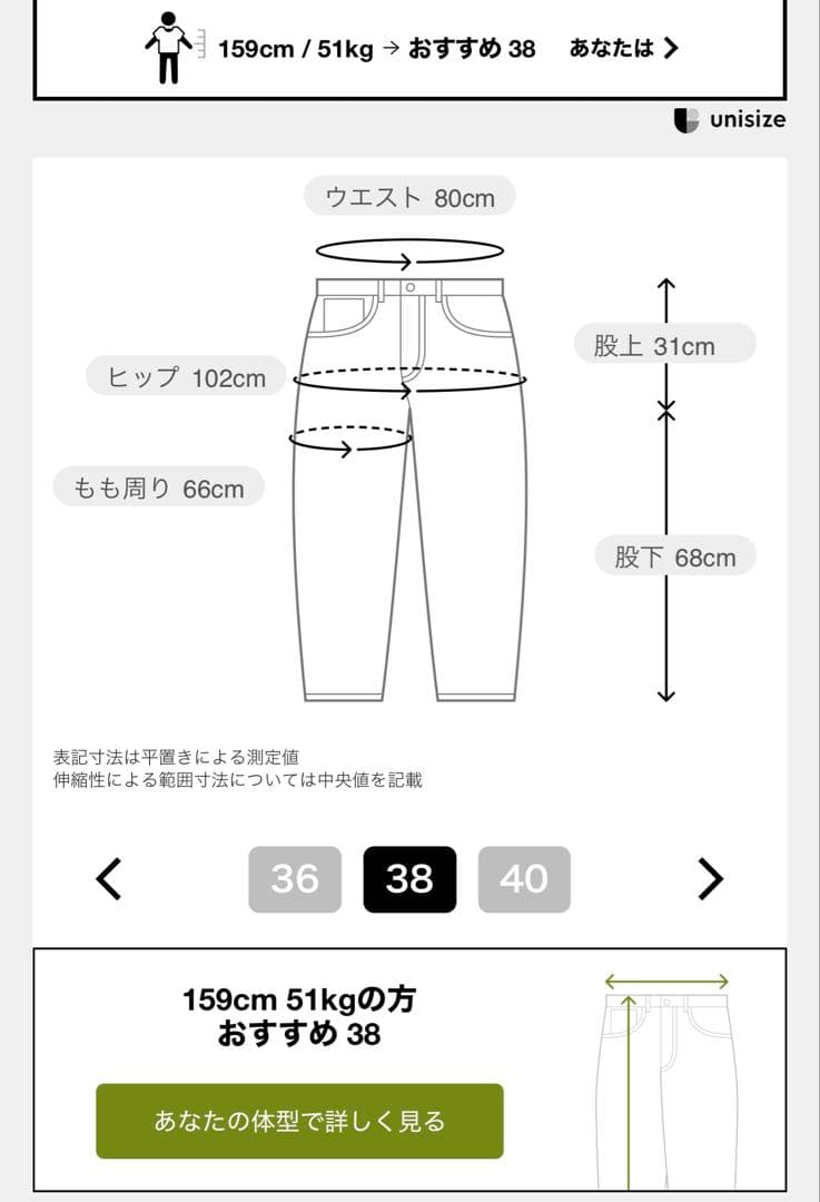 FRAMeWORK ライトミリタリースラブベイカーパンツ　ピンク