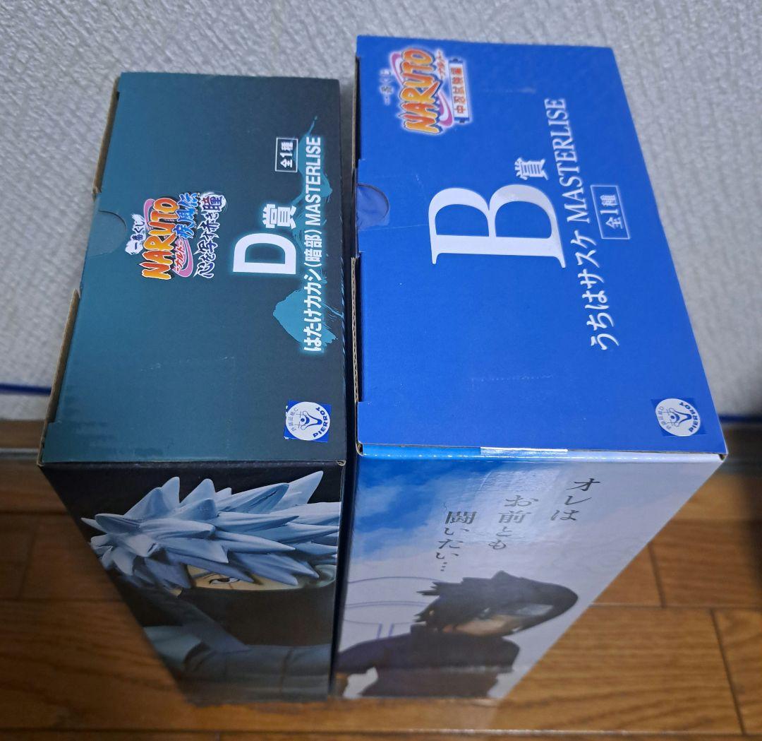 一番くじ ナルト D賞 はたけカカシ B賞 サスケ