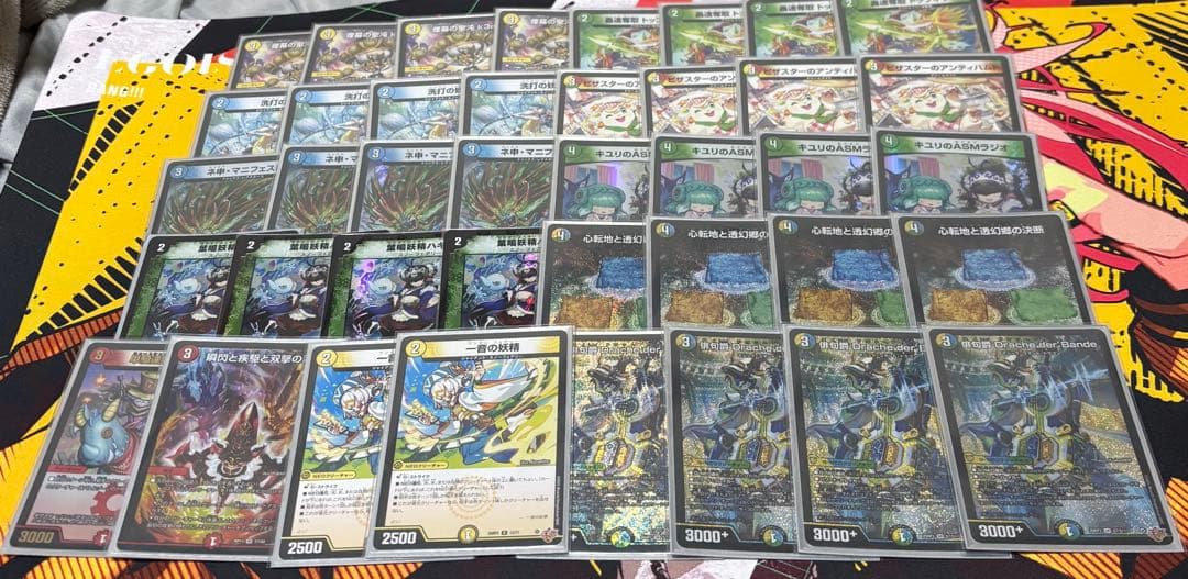 4c der’Bande ダーバンデ トリーヴァドラッヘ　デッキ　調整パーツ付き