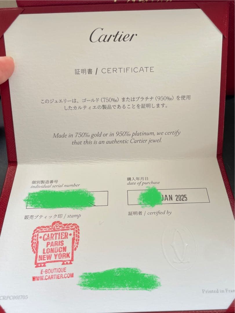 Cartier ダムール xs ネックレスYG 2025購入