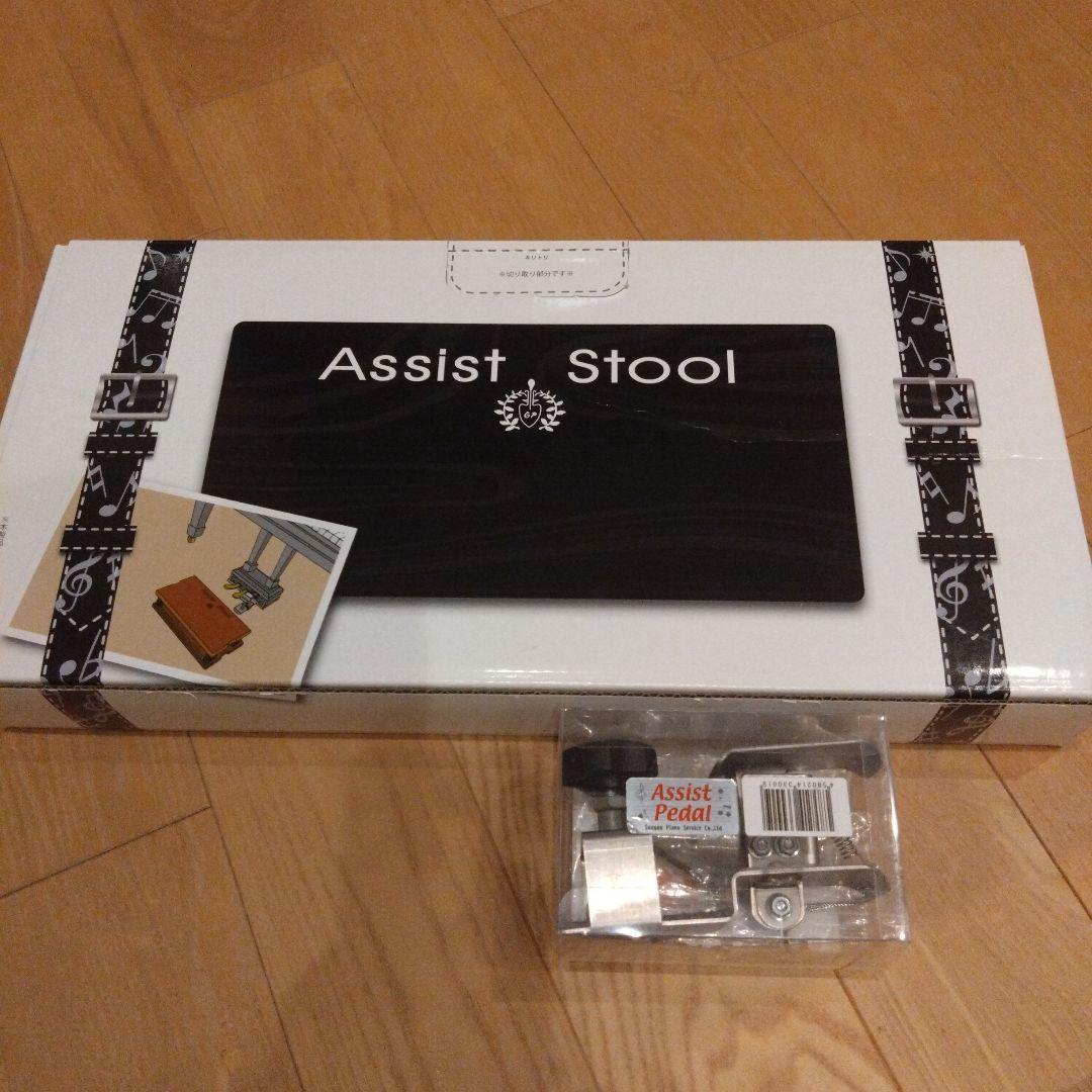 吉澤 ピアノ アシストスツール &アシストペダルセットASS-V BK ブラック