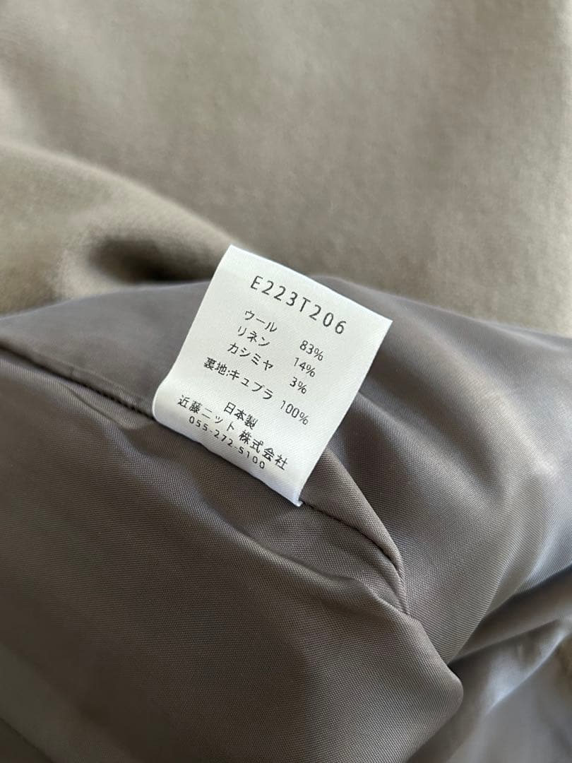 evam eva ＊ ウールカシミアパンツ