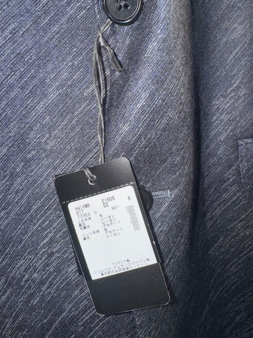 【エンポリオアルマーニ】新品タグ付き定価300,000円セットアップ52