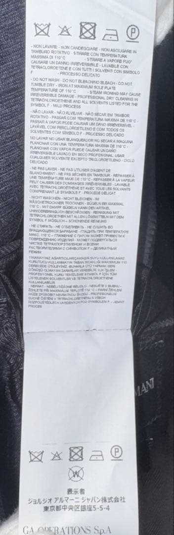 【エンポリオアルマーニ】新品タグ付き定価300,000円セットアップ52