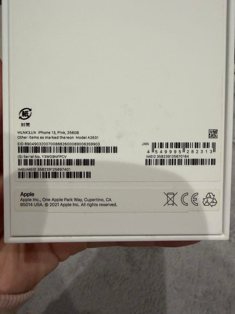 Apple iPhone 13 ピンク 本体　256GB