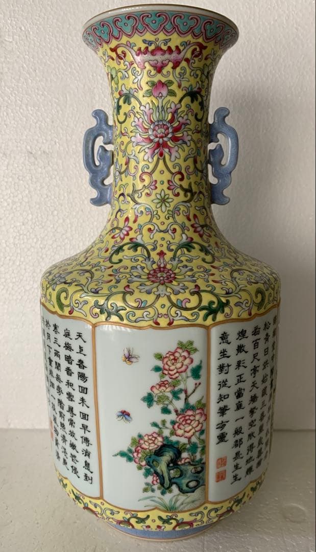 黄地粉彩纏枝蓮瓜菱開窓四季花題詩双耳賞瓶 清乾隆年製款 陶磁器 花瓶