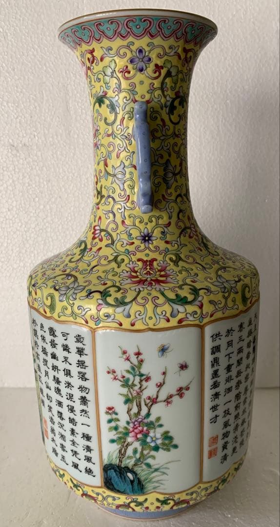 黄地粉彩纏枝蓮瓜菱開窓四季花題詩双耳賞瓶 清乾隆年製款 陶磁器 花瓶