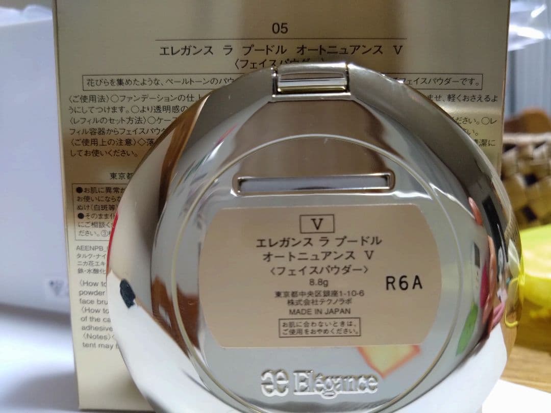エレガンス　ラ　プードル　オートニュアンスV フェイスパウダー05
