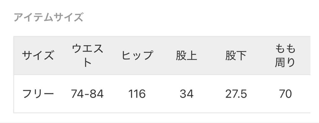 パンツ (Ginny's) Shorts