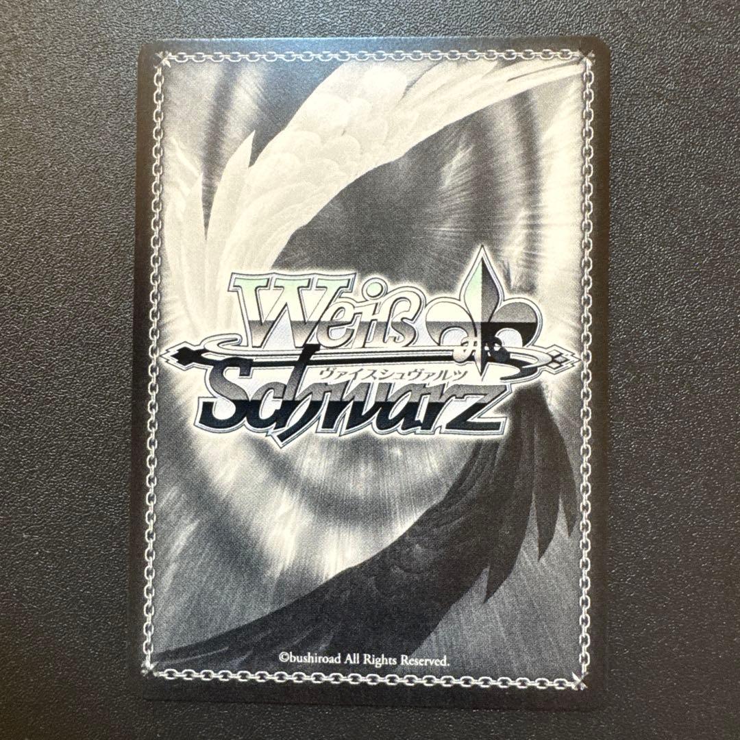 ヴァイスシュヴァルツ　 サポーター ベルノライト SSP ウマ娘シンデレラグレイ