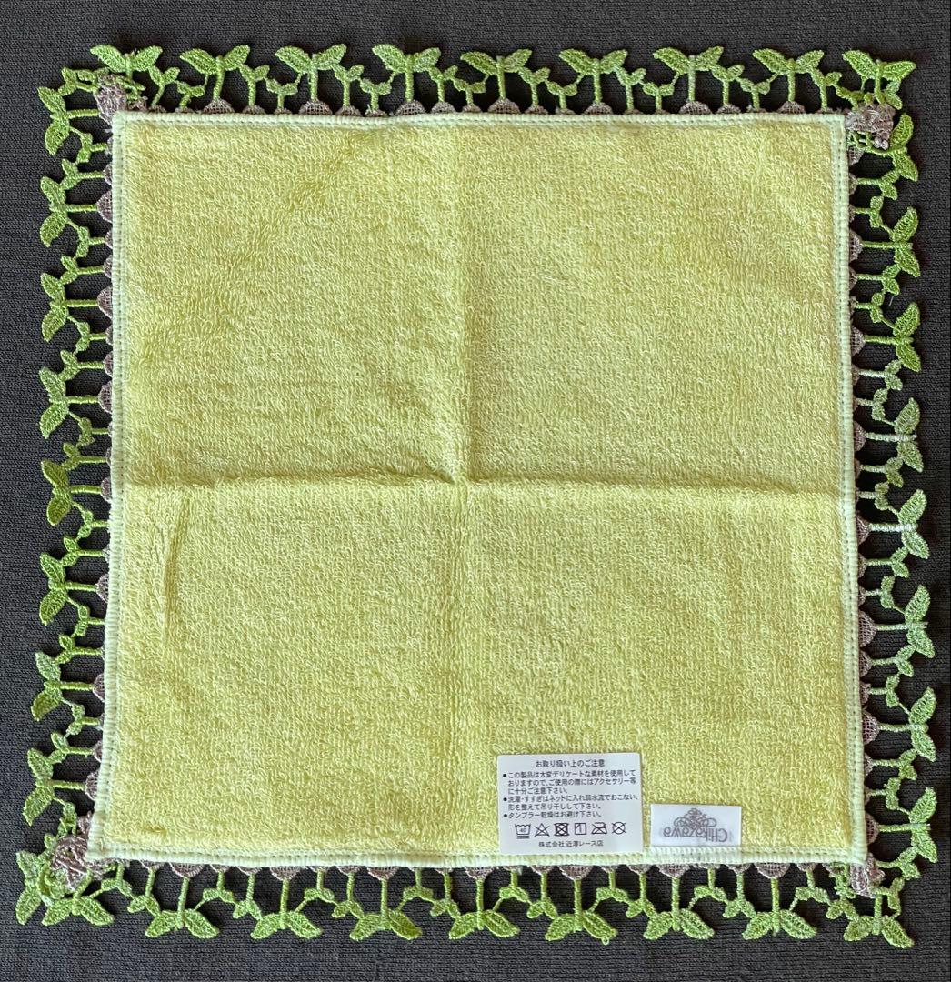 近沢レース　菜の花　アース　【新品未使用】