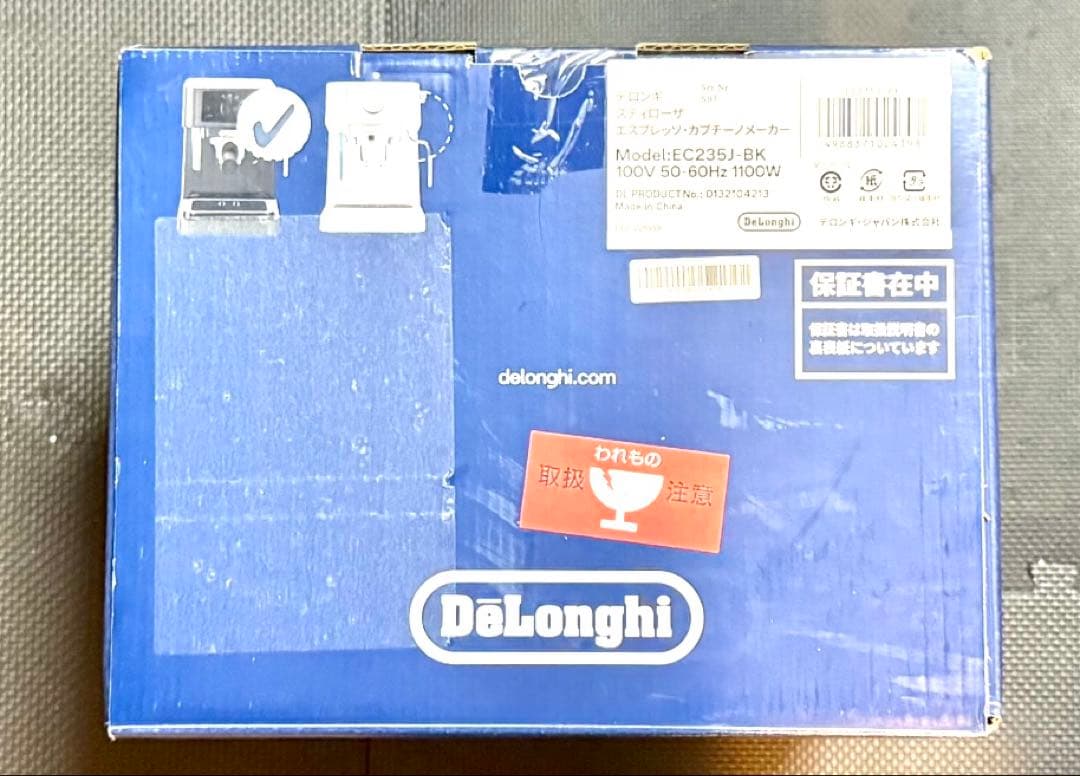 DeLonghi エスプレッソマシン　スティローザ　新品未使用保証書付き