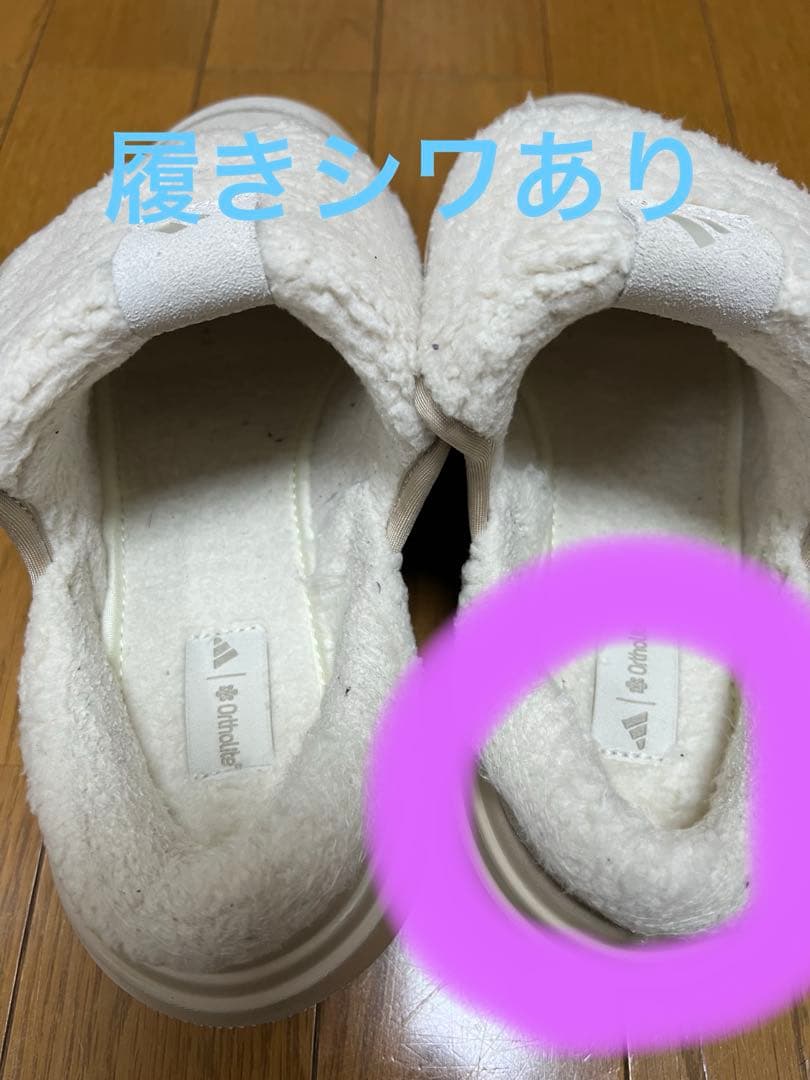 美品 adidas アディダス ミュール 23.5センチ