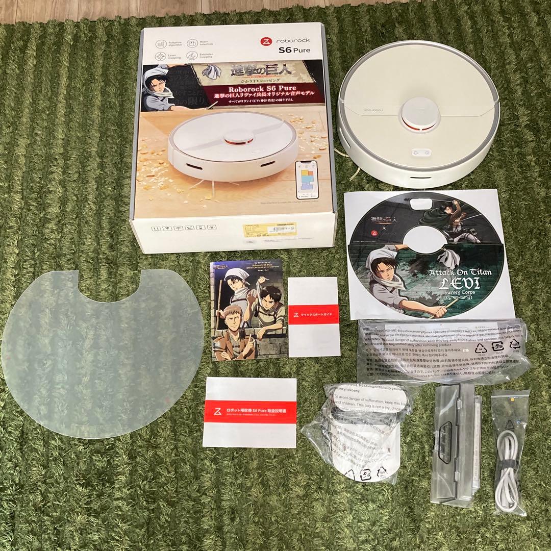 美品　3回使用のみ　Roborock S6 Pure 進撃の巨人 リヴァイ兵長