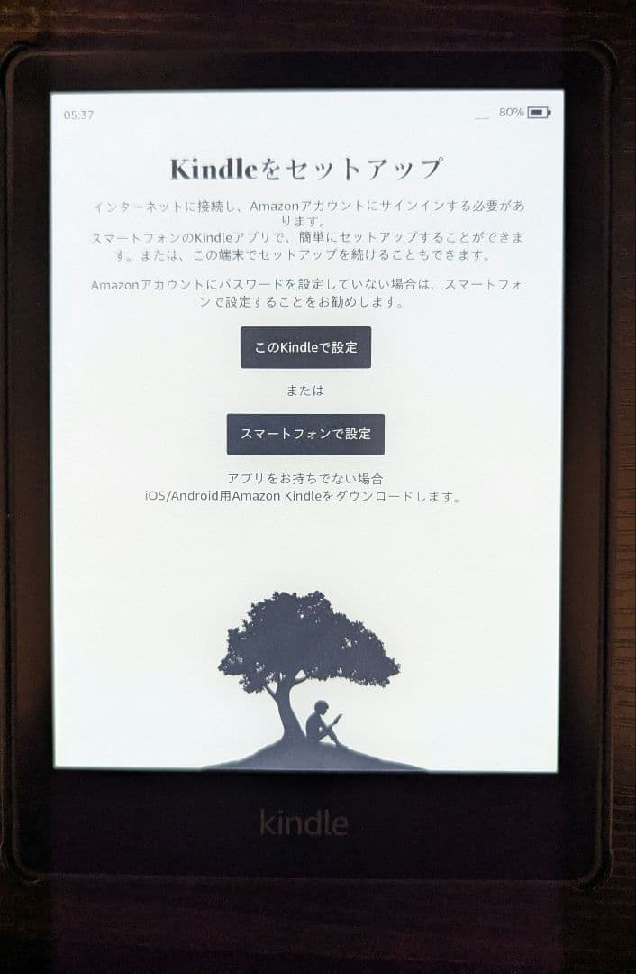 Kindle Paperwhite (16GB)　広告なし 第11世代　ケース付