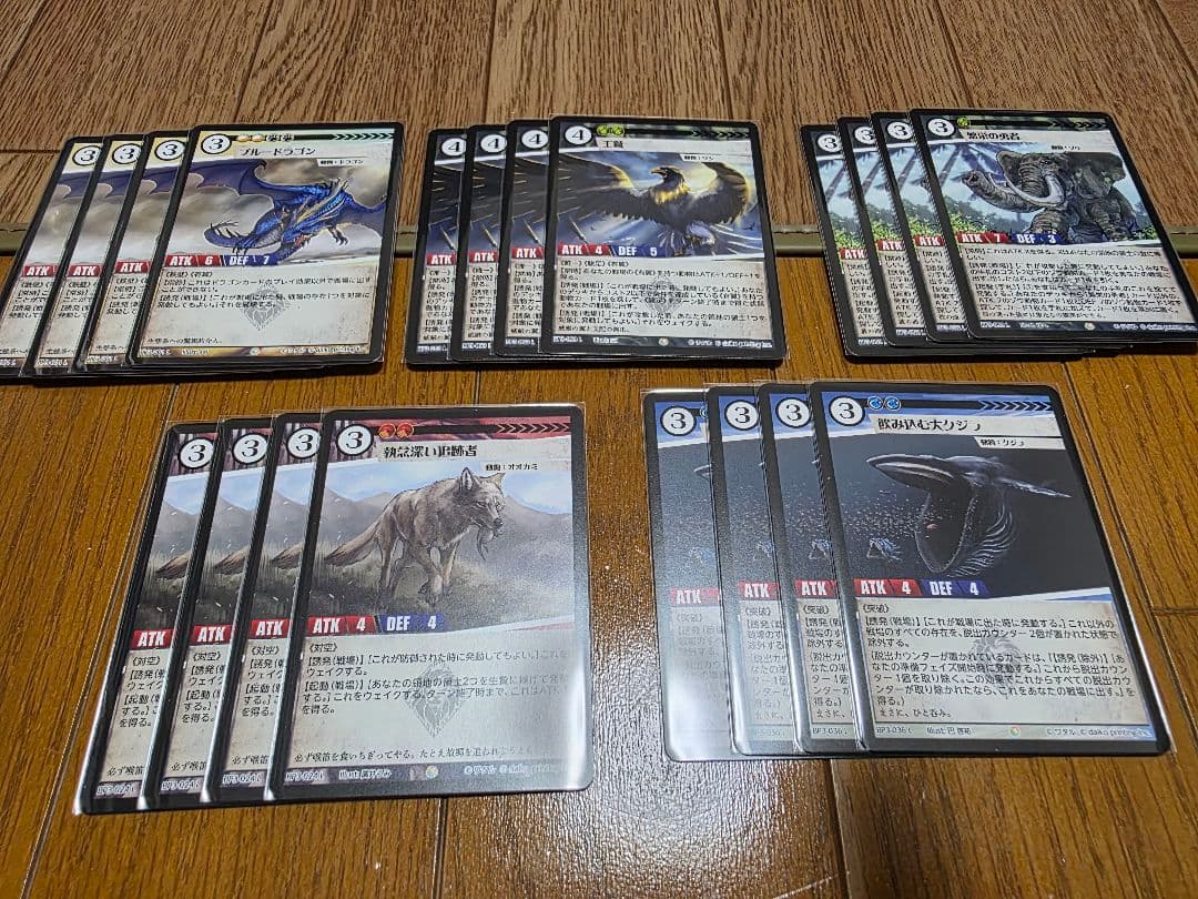 アニマルカードゲーム 青嵐再来ノーマル仕様　全種類4コンセット