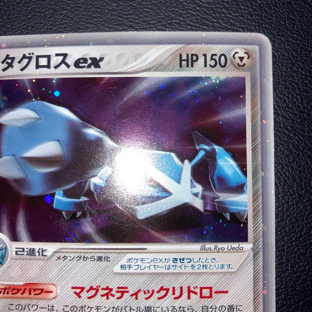 特価品　メタグロスex ☆ ワールドチャンピオンズパック 068/108