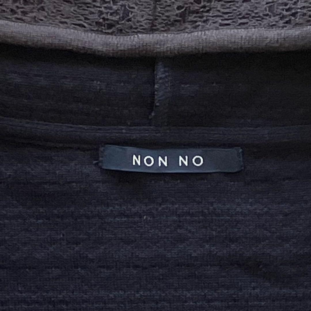 未使用品 マドモアゼルノンノン NONNO レース ニットパーカー ネイビー L